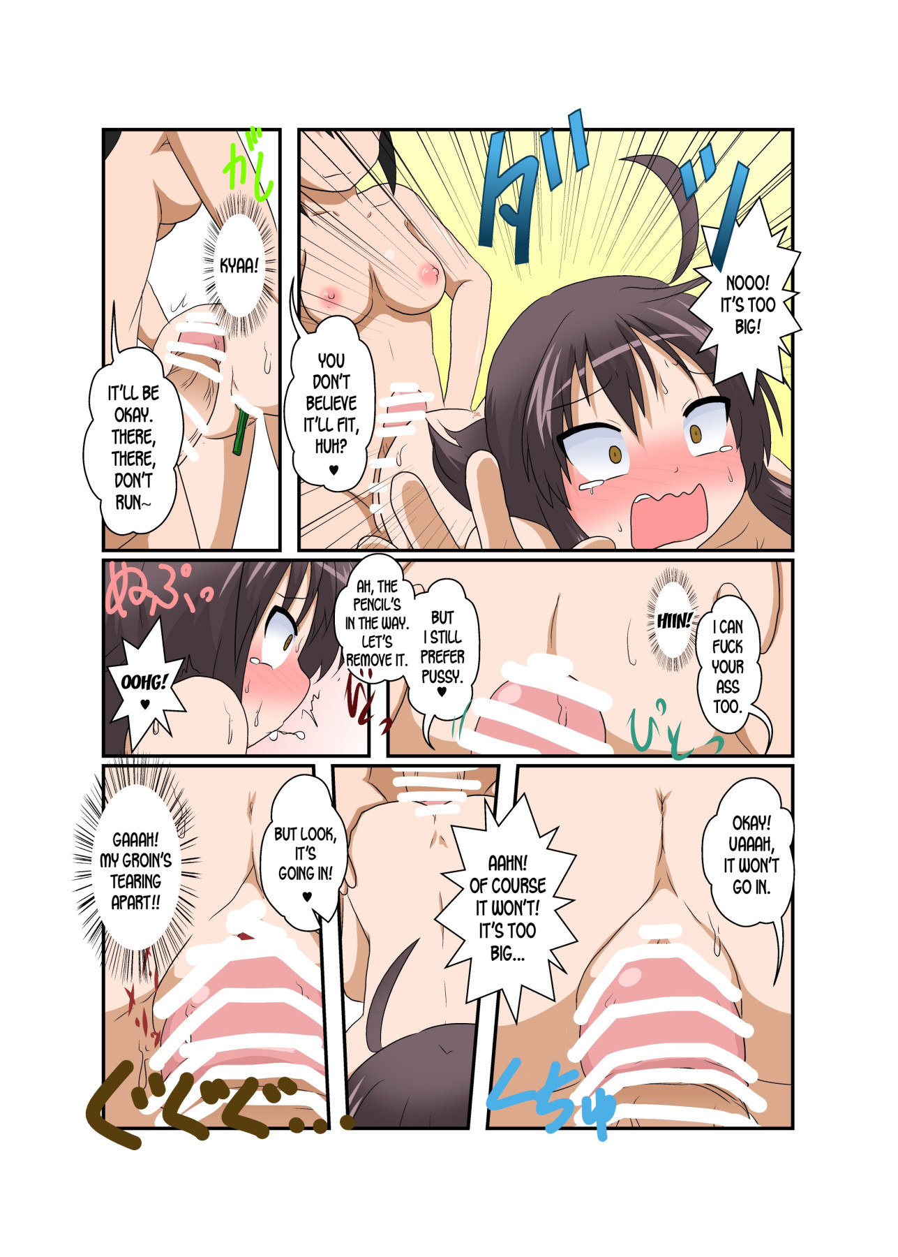 Hentai Manga Comic-Unreasonable Girl-Chapter 16-20